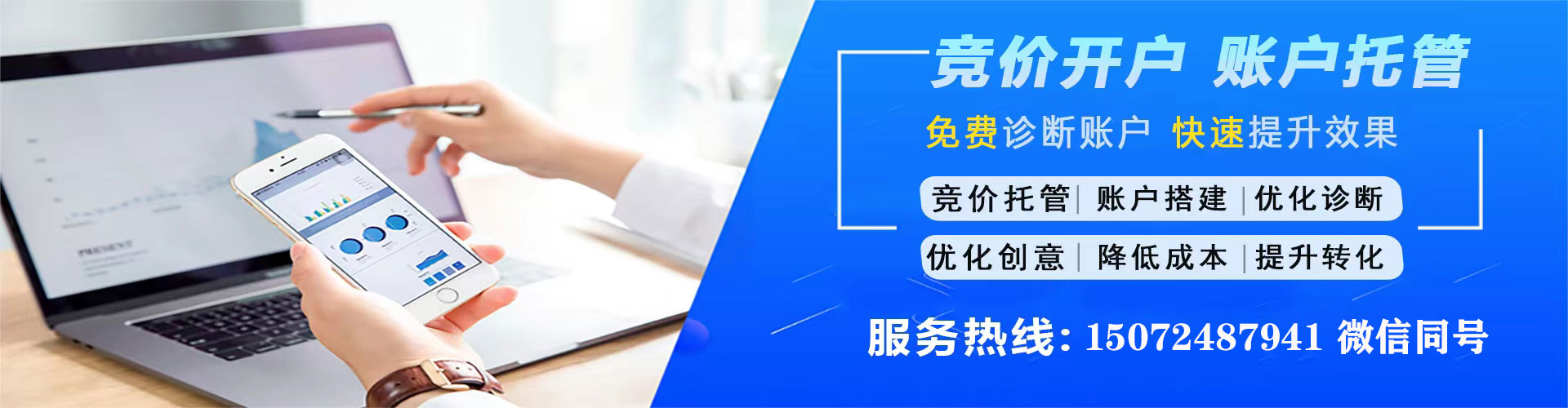 卓资sem代运营