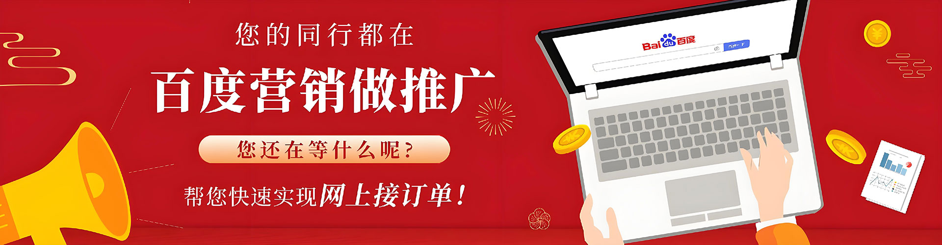 卓资sem竞价员
