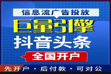 SEM竞价开户实战经验分享：案例精选