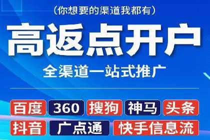 百度推广开户攻略：实战案例解读