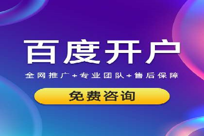 信息流开户返点实战：案例分享成功赚取高额返利的经验